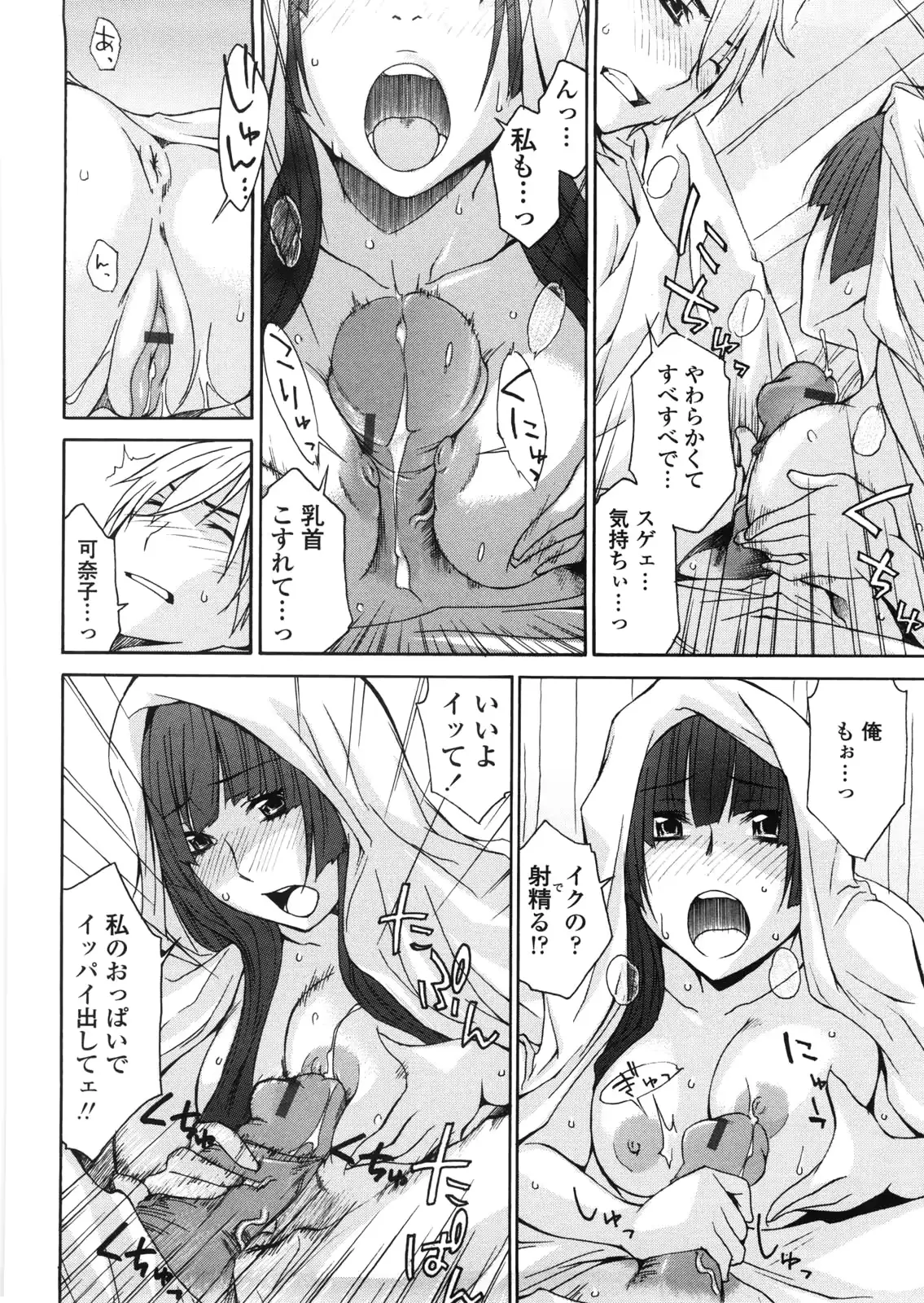웹툰 이미지 156