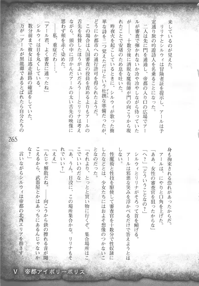 웹툰 이미지 267