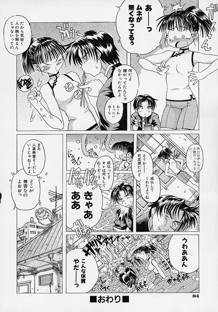 웹툰 이미지 82