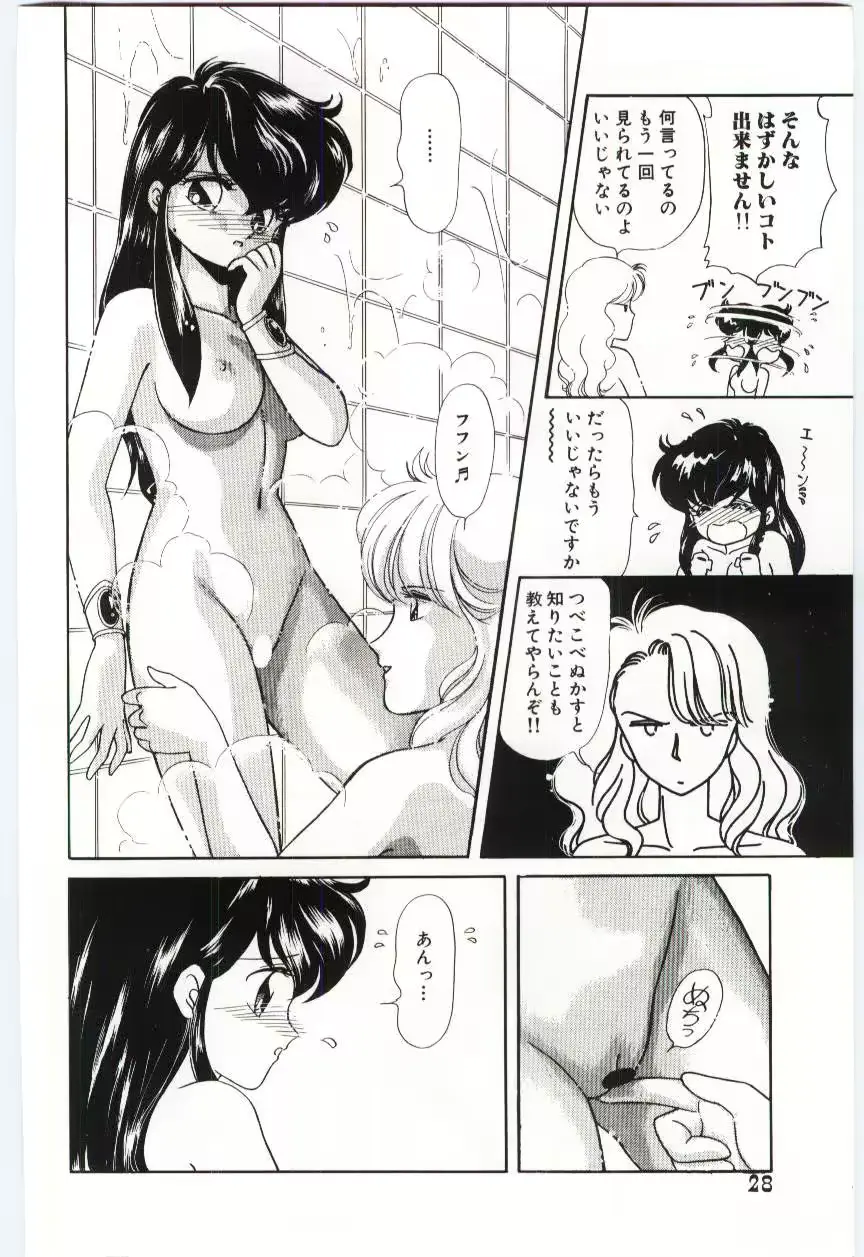 웹툰 이미지 28