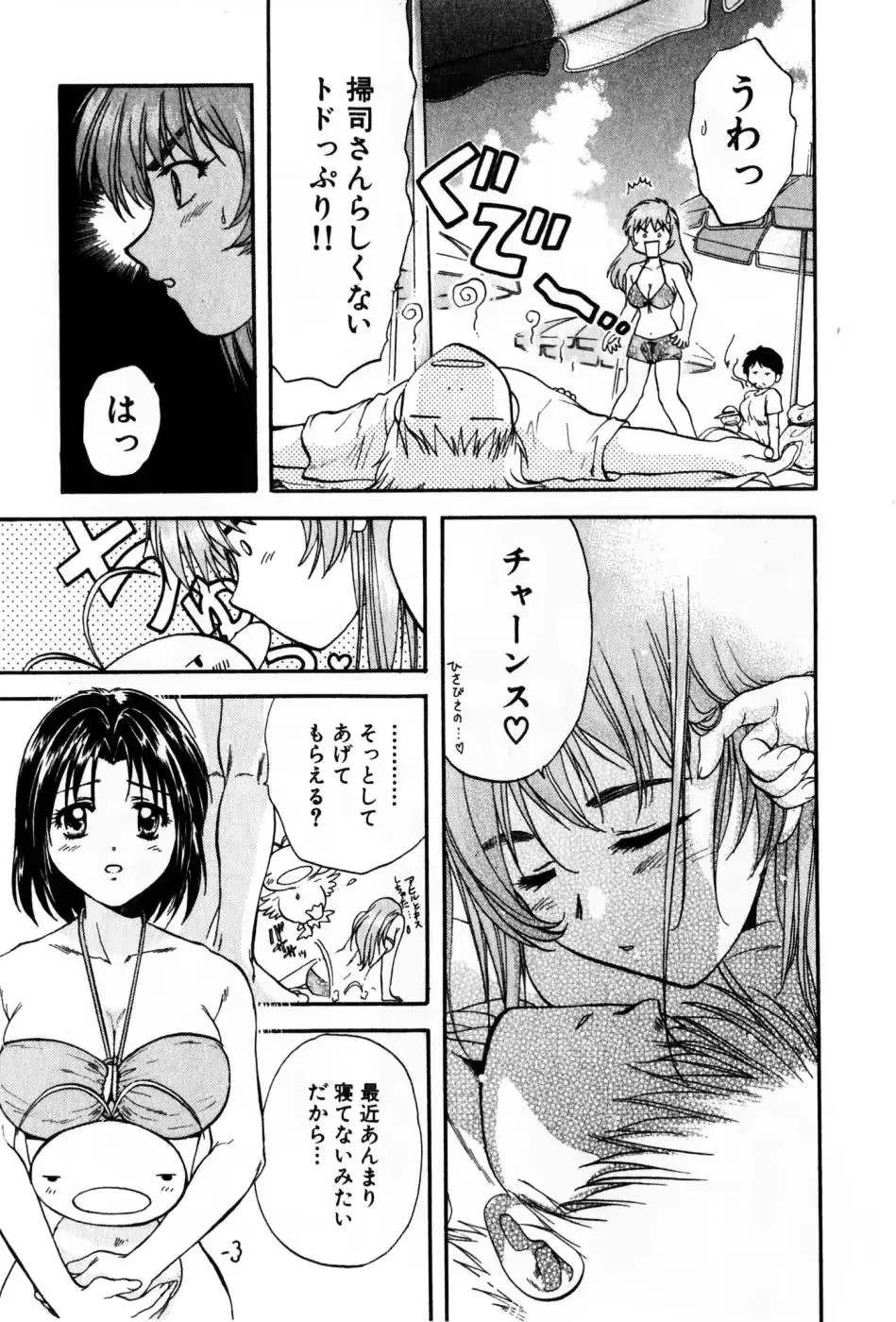 웹툰 이미지 174