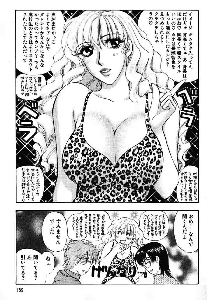 웹툰 이미지 155