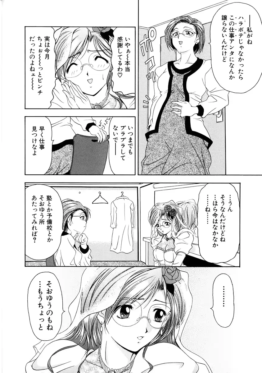 웹툰 이미지 124