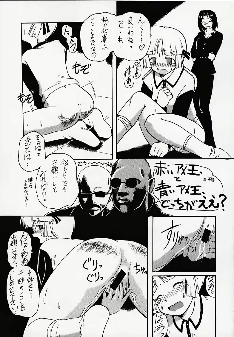 웹툰 이미지 53