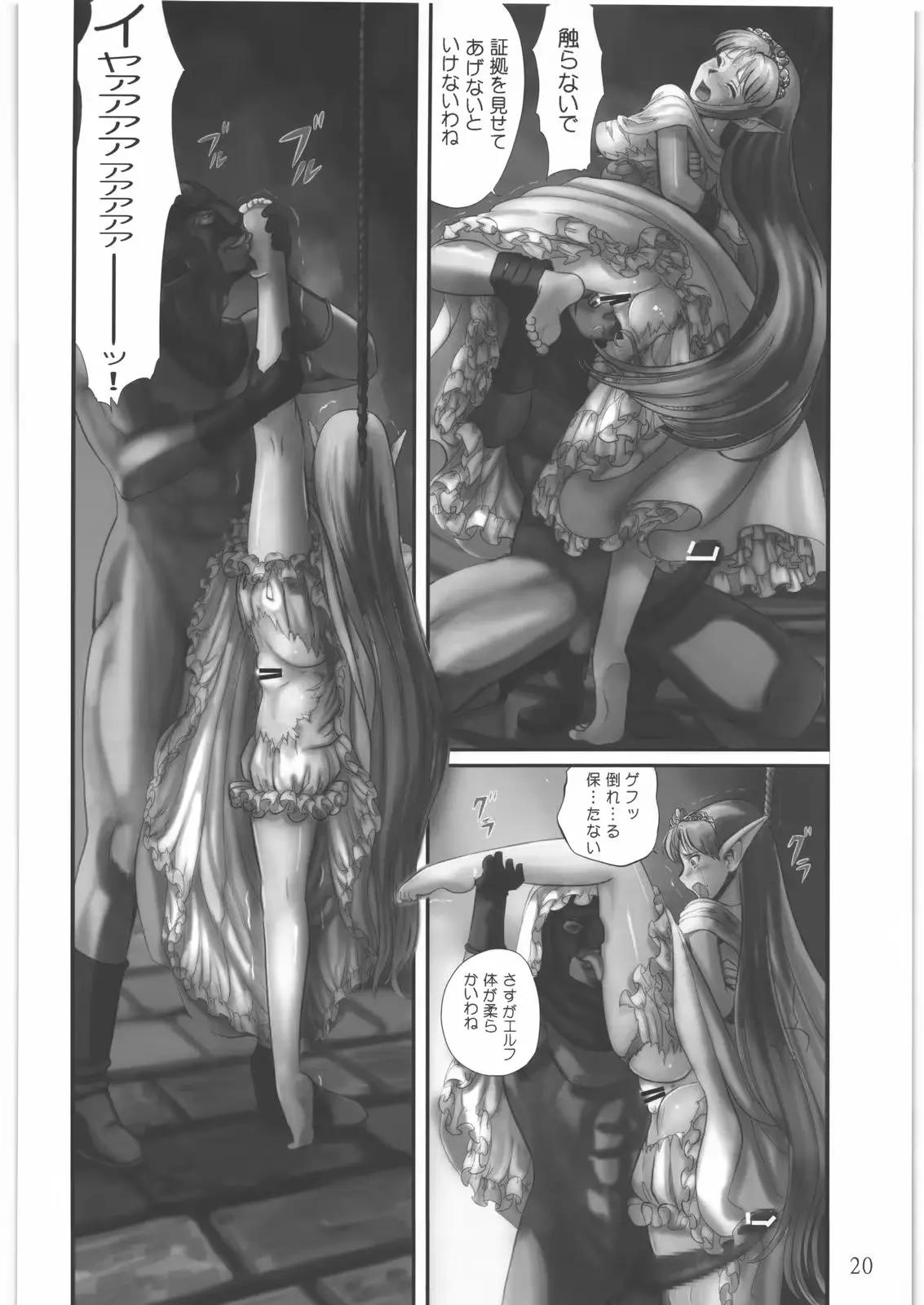 웹툰 이미지 18