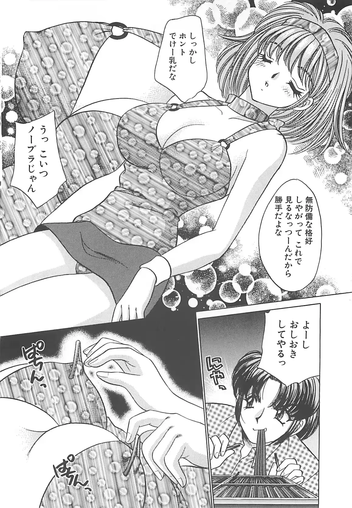 웹툰 이미지 100