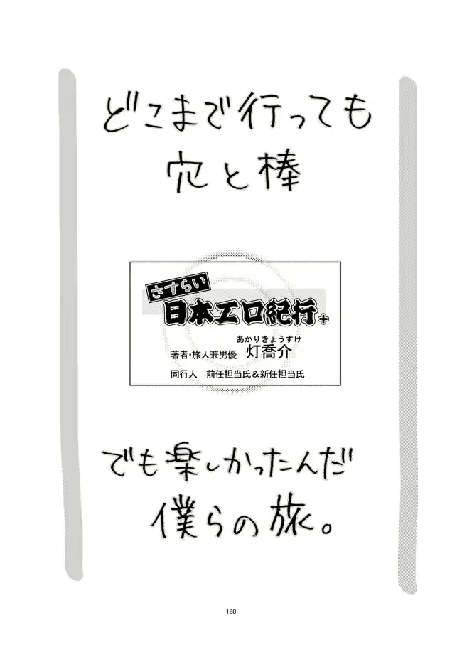 웹툰 이미지 180