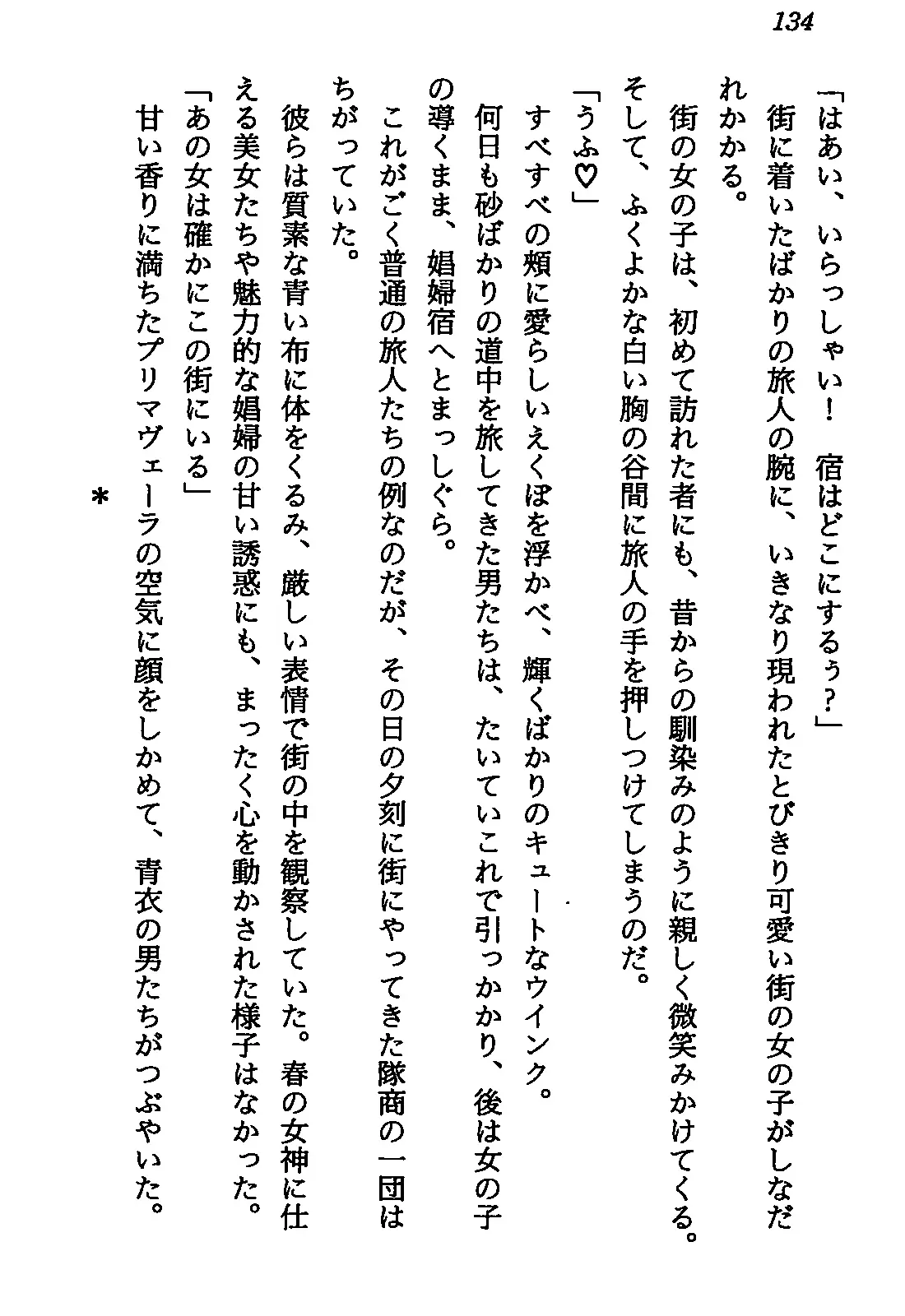 웹툰 이미지 135
