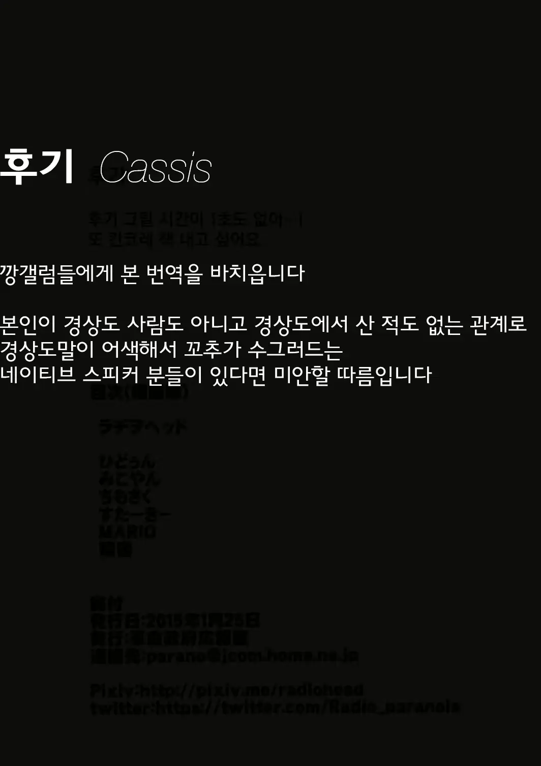 웹툰 이미지 36