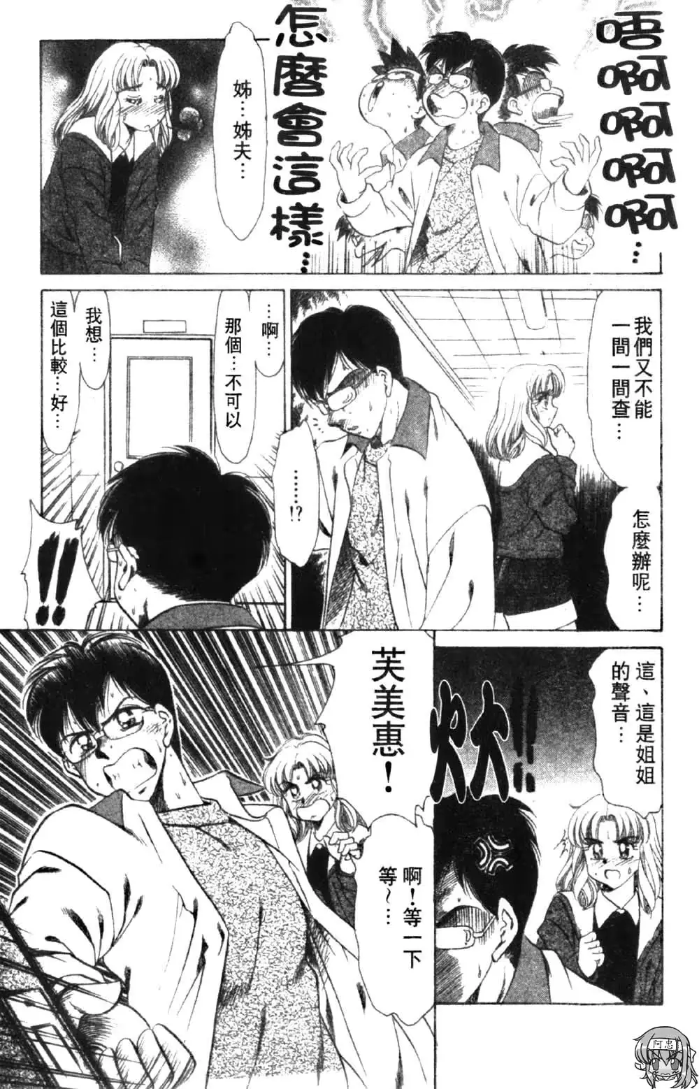 웹툰 이미지 187