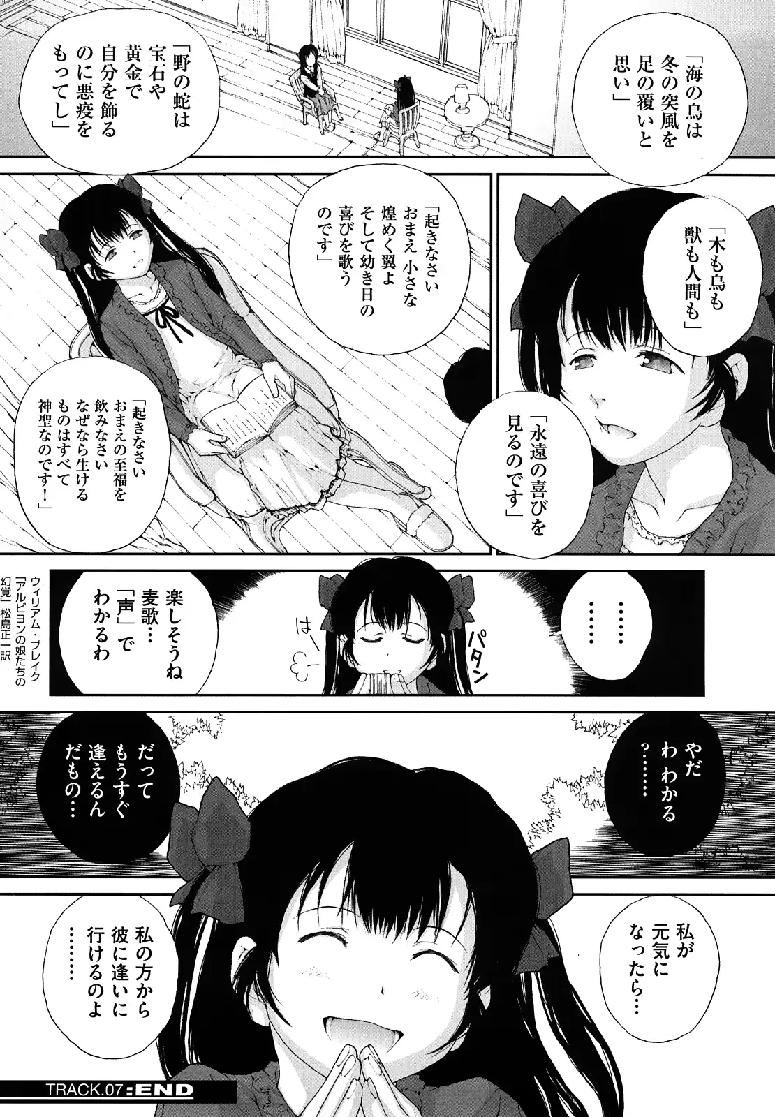 웹툰 이미지 179