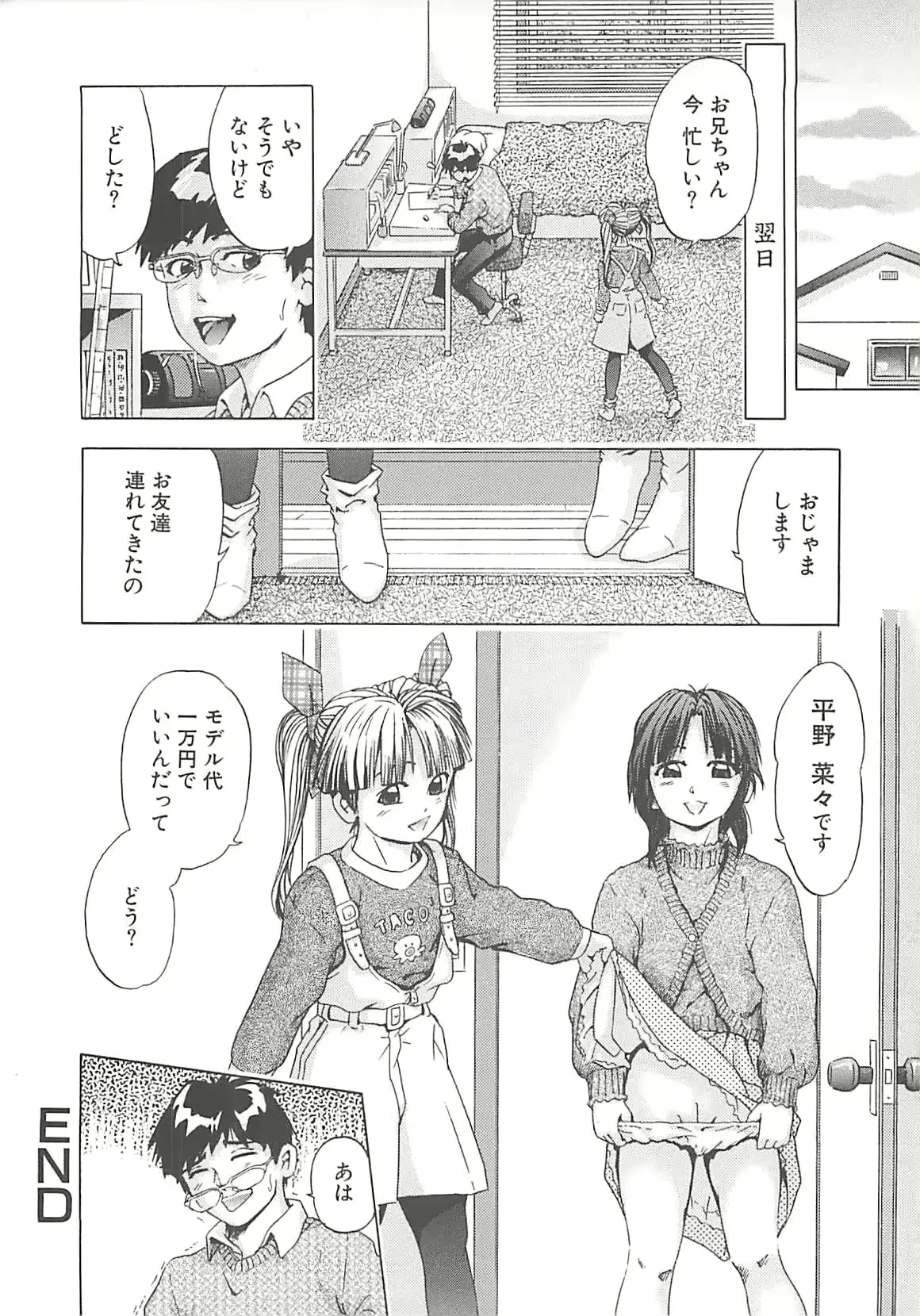 웹툰 이미지 18