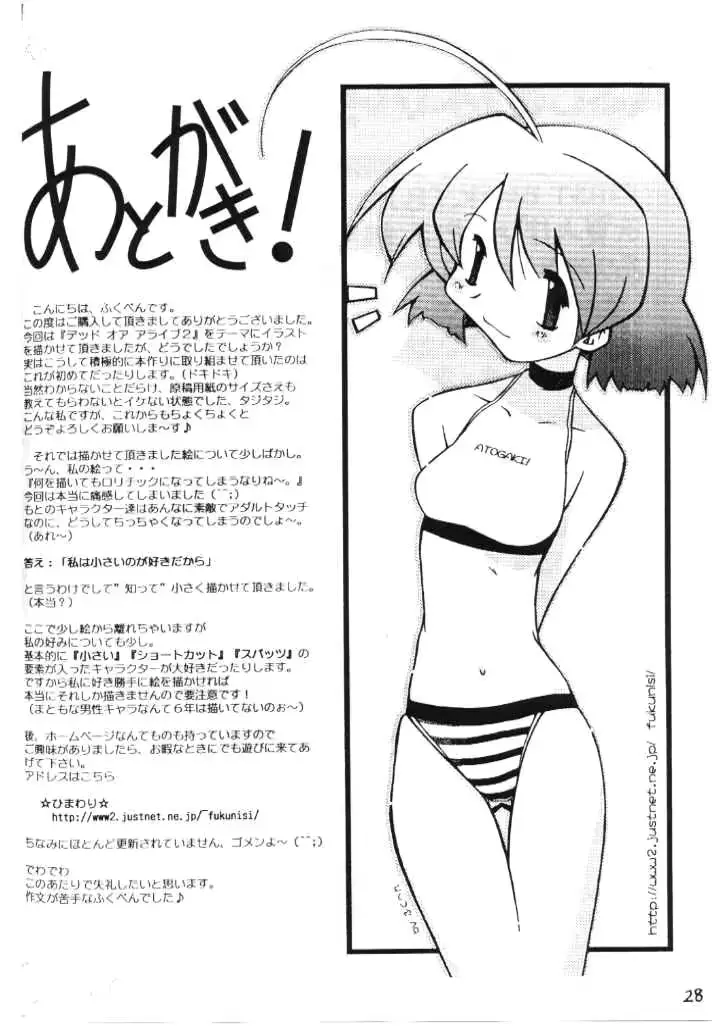 웹툰 이미지 26