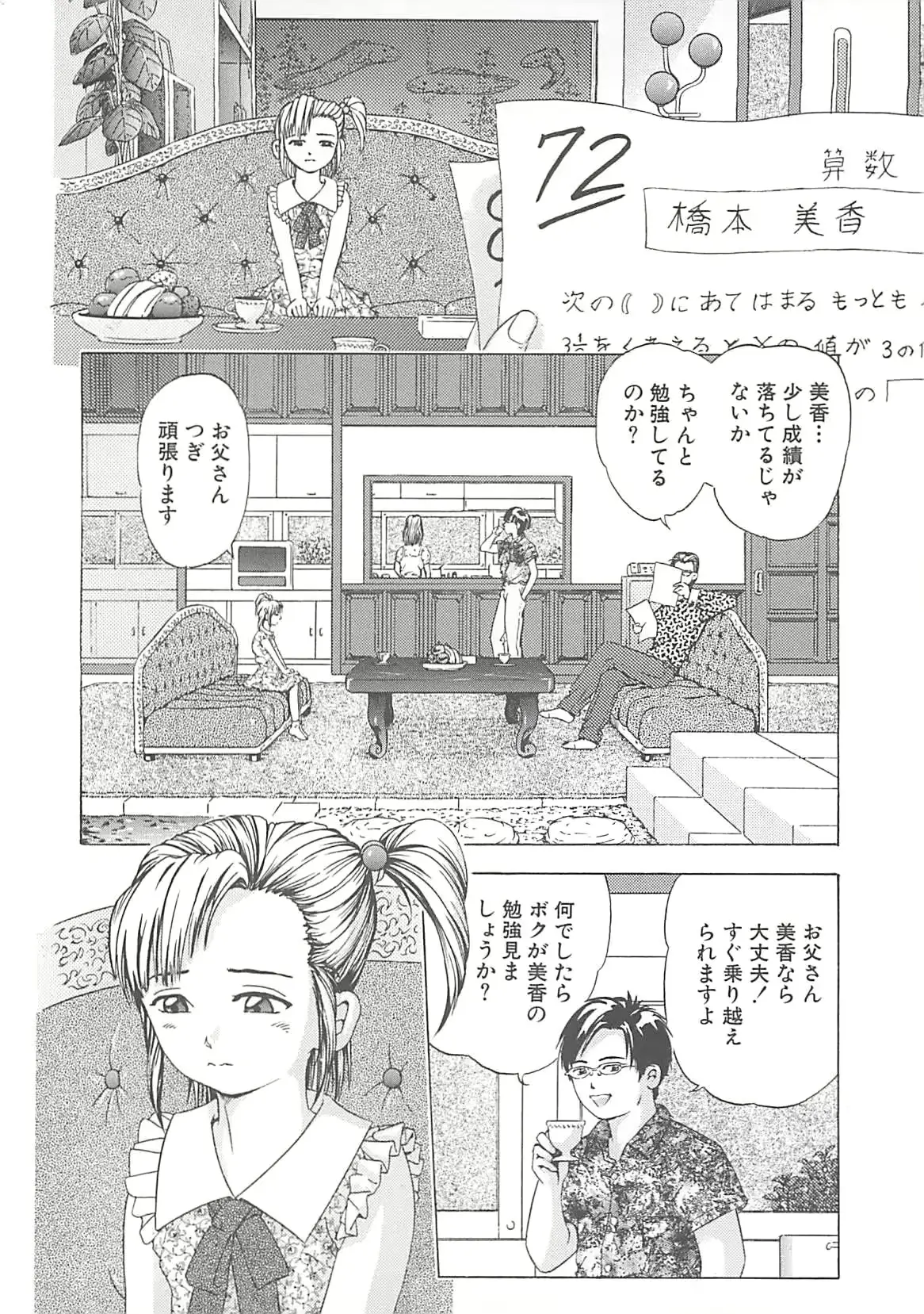 웹툰 이미지 52