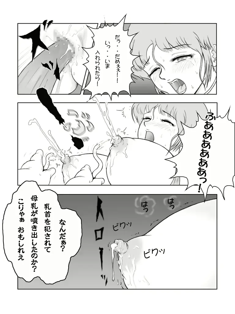 웹툰 이미지 8