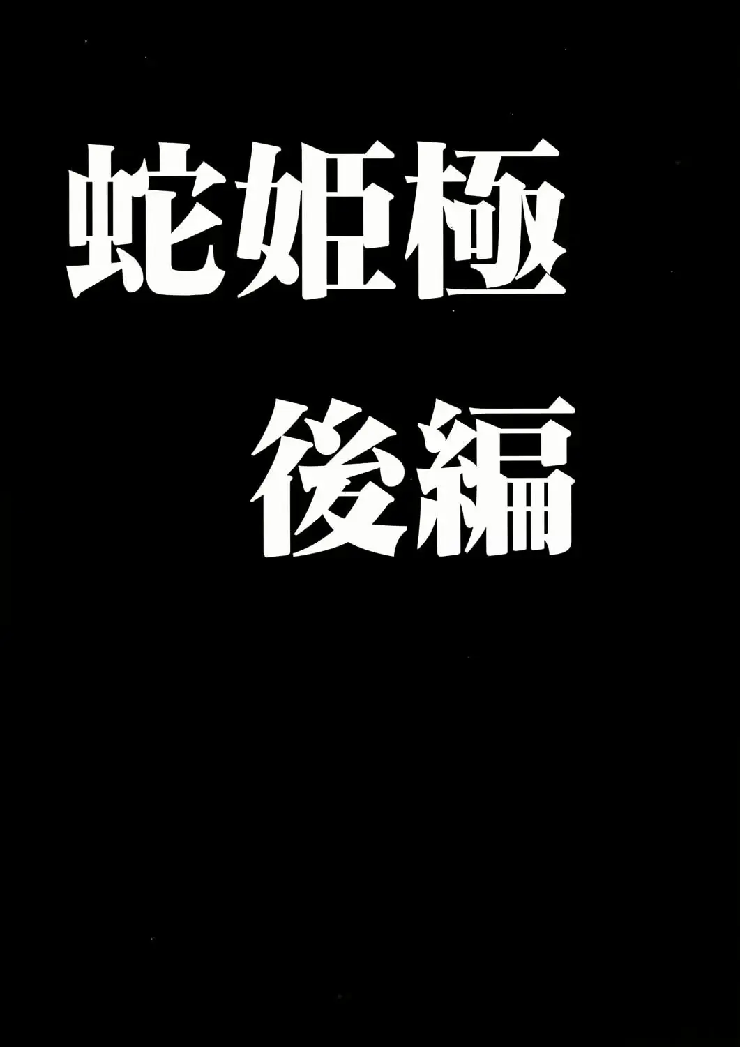 웹툰 이미지 19