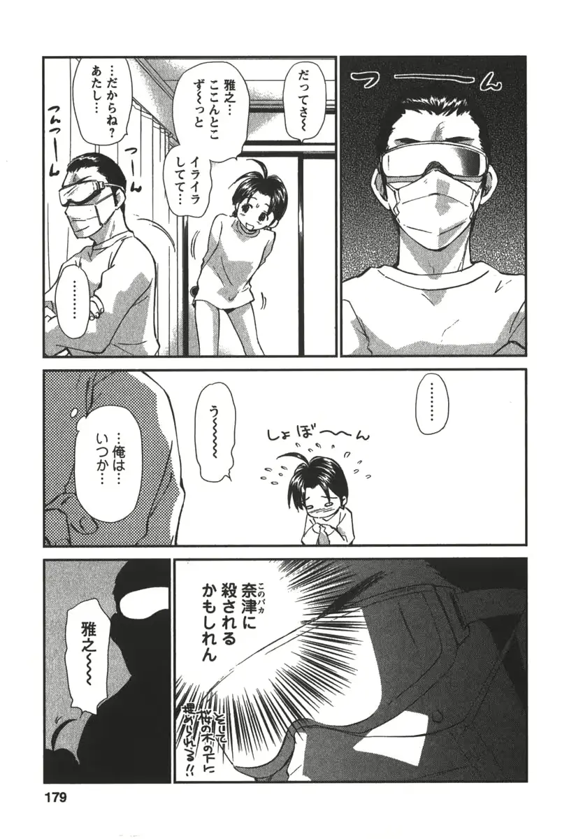 웹툰 이미지 177