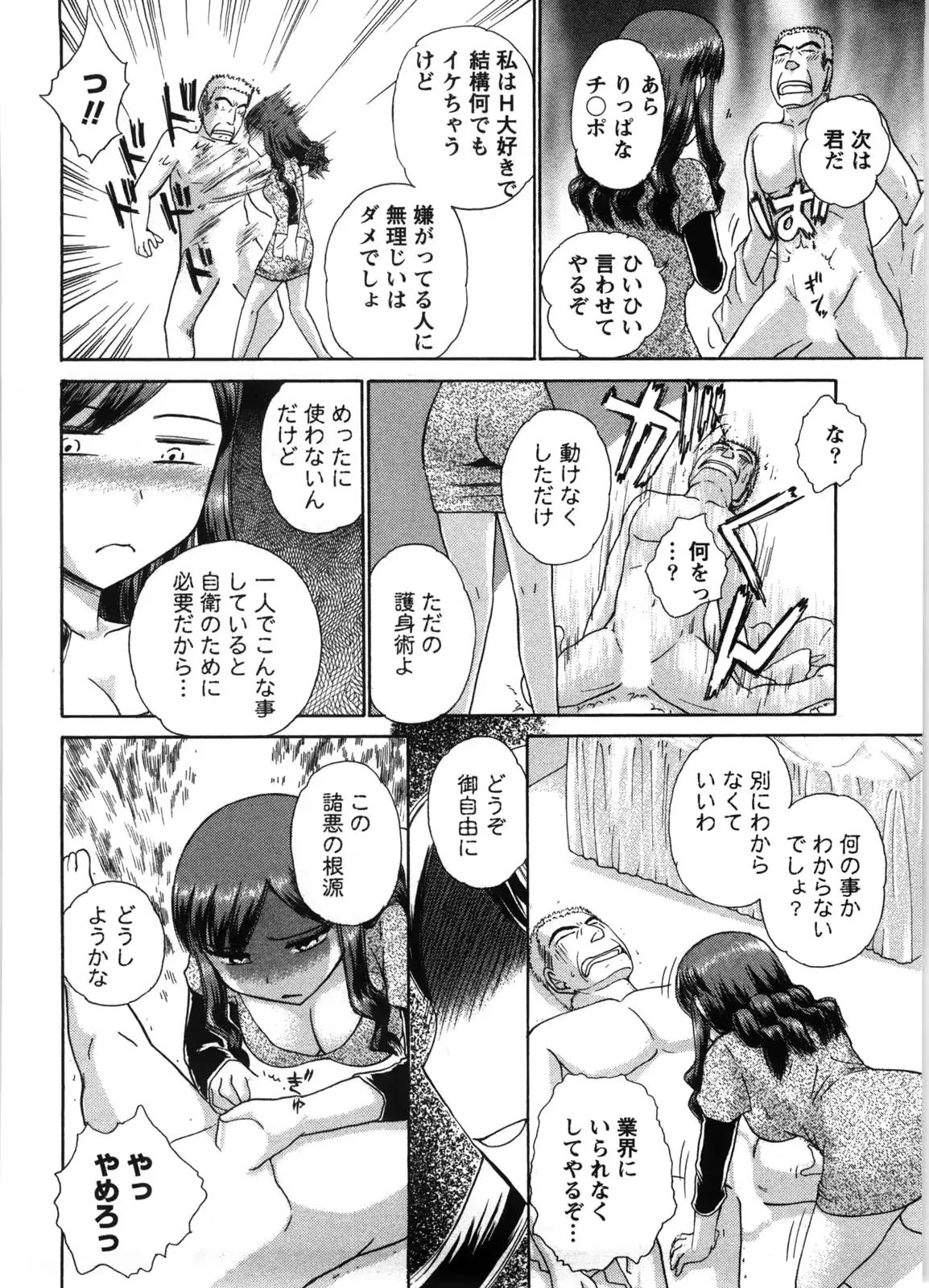 웹툰 이미지 174