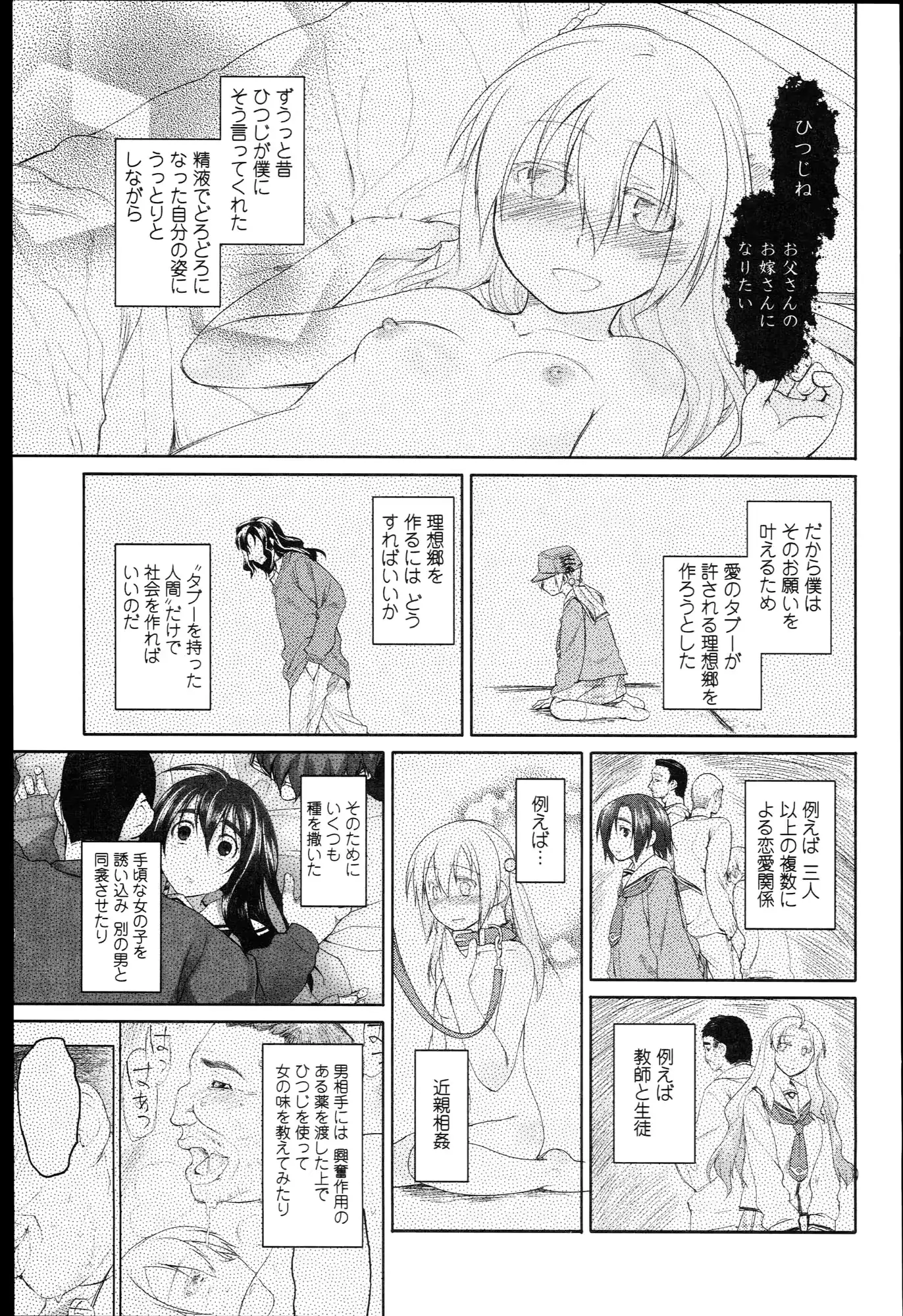 웹툰 이미지 221