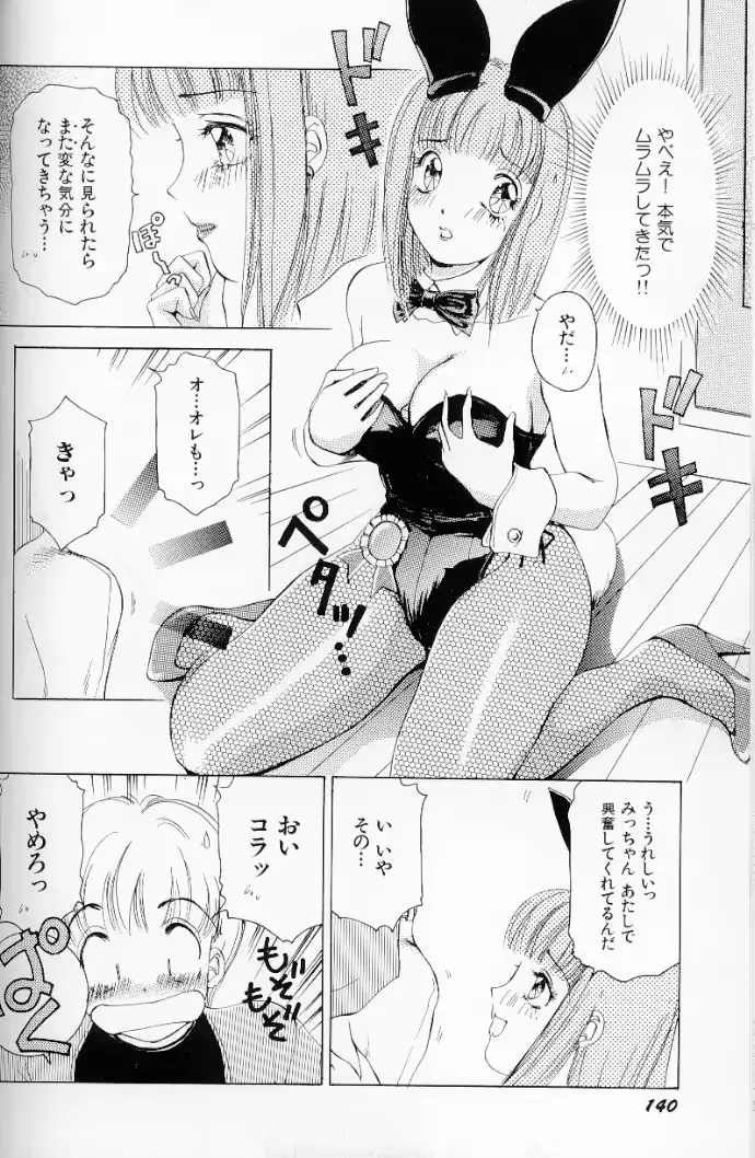 웹툰 이미지 140