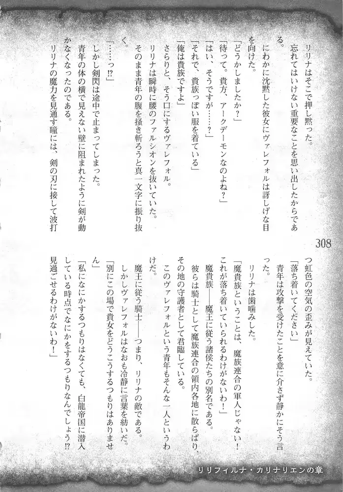 웹툰 이미지 310