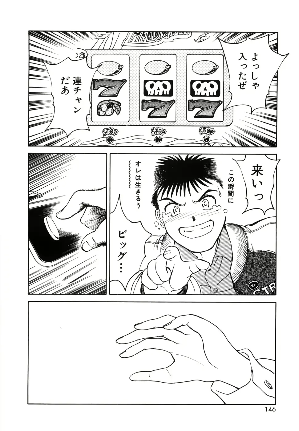 웹툰 이미지 147