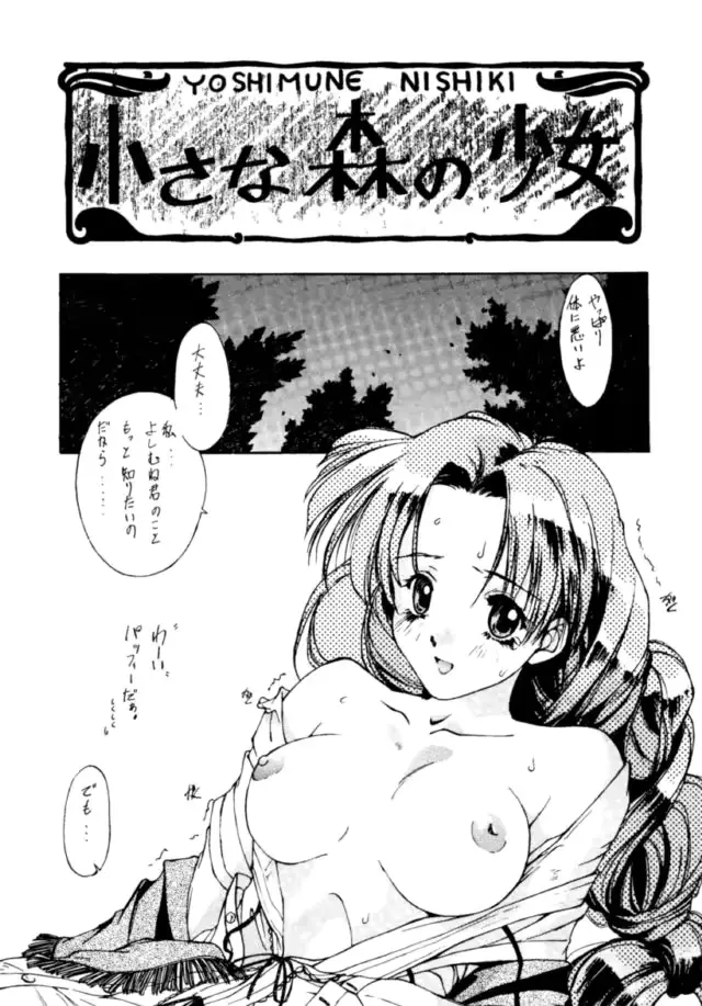 웹툰 이미지 59