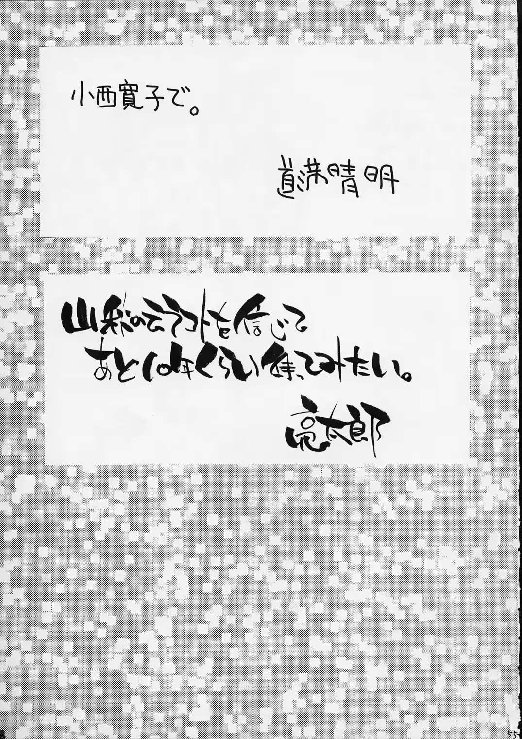 웹툰 이미지 51