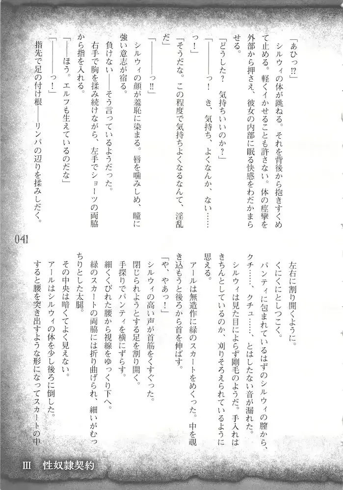 웹툰 이미지 43