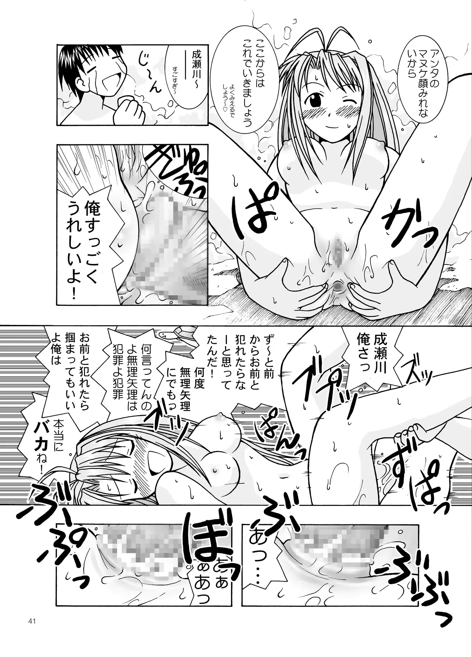 웹툰 이미지 40