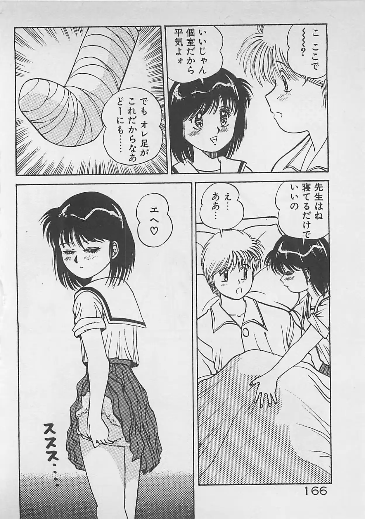 웹툰 이미지 166