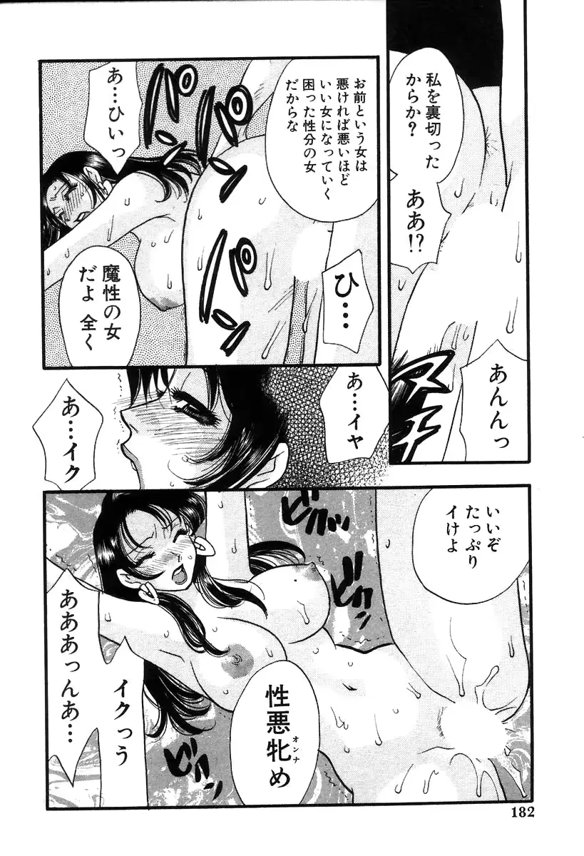 웹툰 이미지 184
