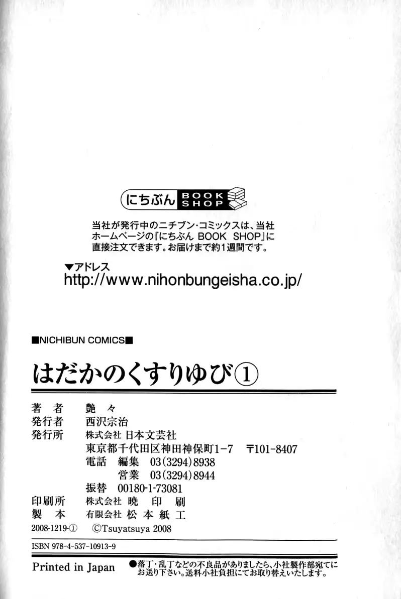 웹툰 이미지 205