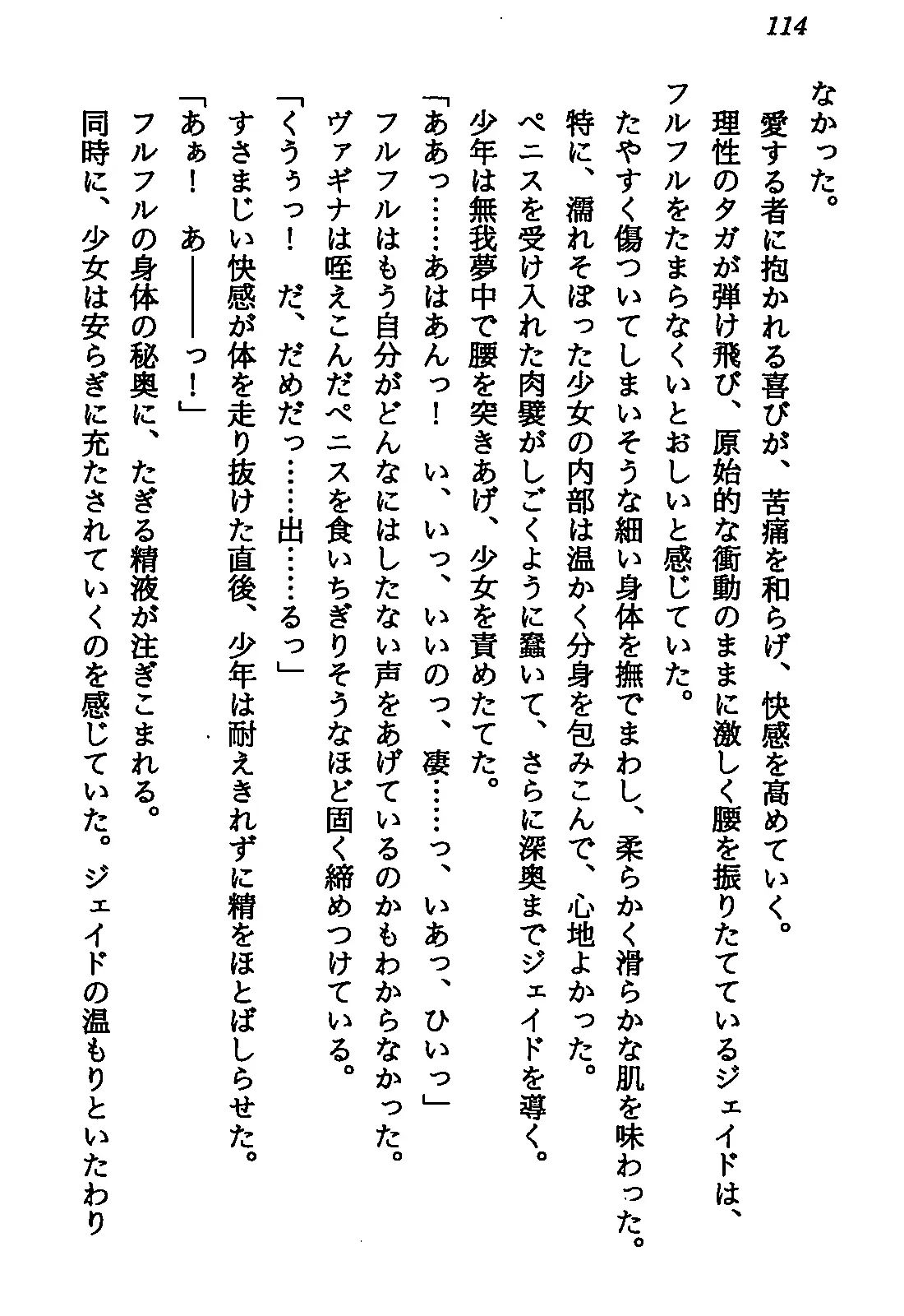 웹툰 이미지 115