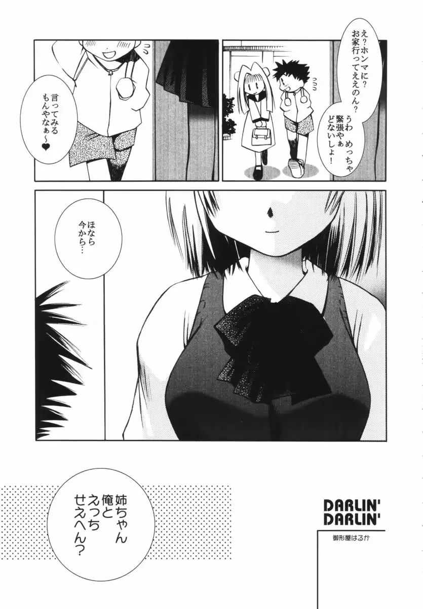 웹툰 이미지 113