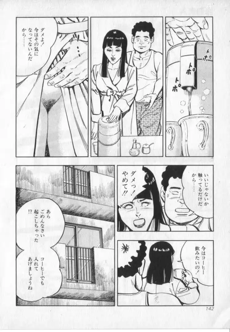 웹툰 이미지 143