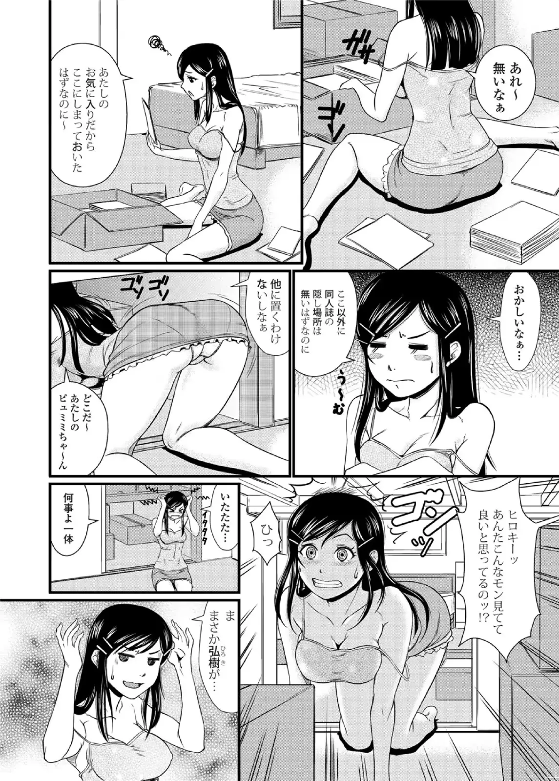 웹툰 이미지 185