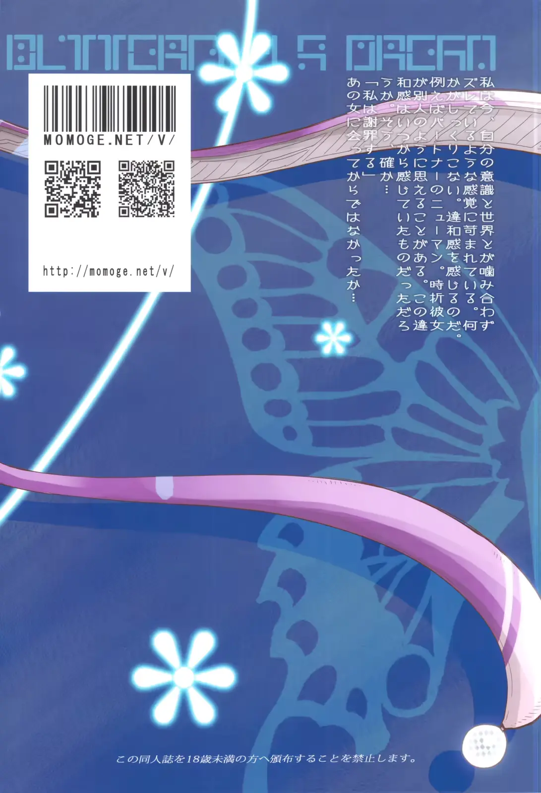 웹툰 이미지 19