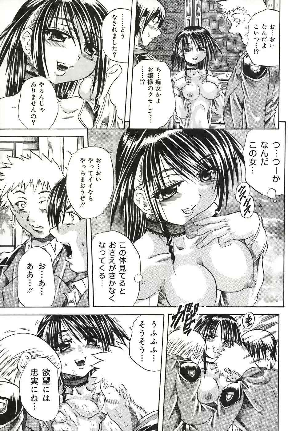 웹툰 이미지 168