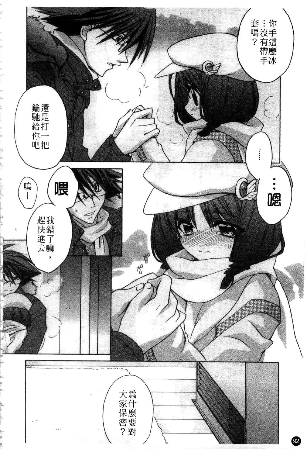 웹툰 이미지 92