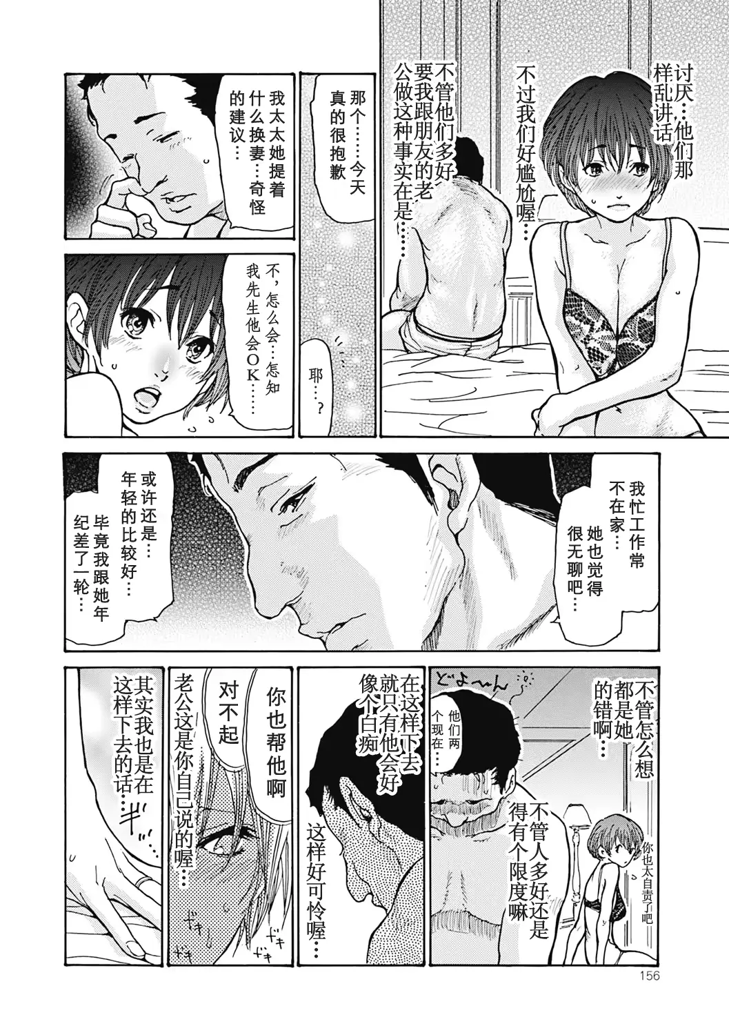 웹툰 이미지 154