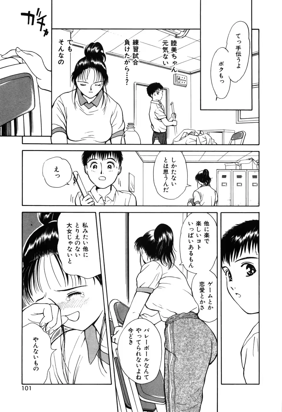 웹툰 이미지 104