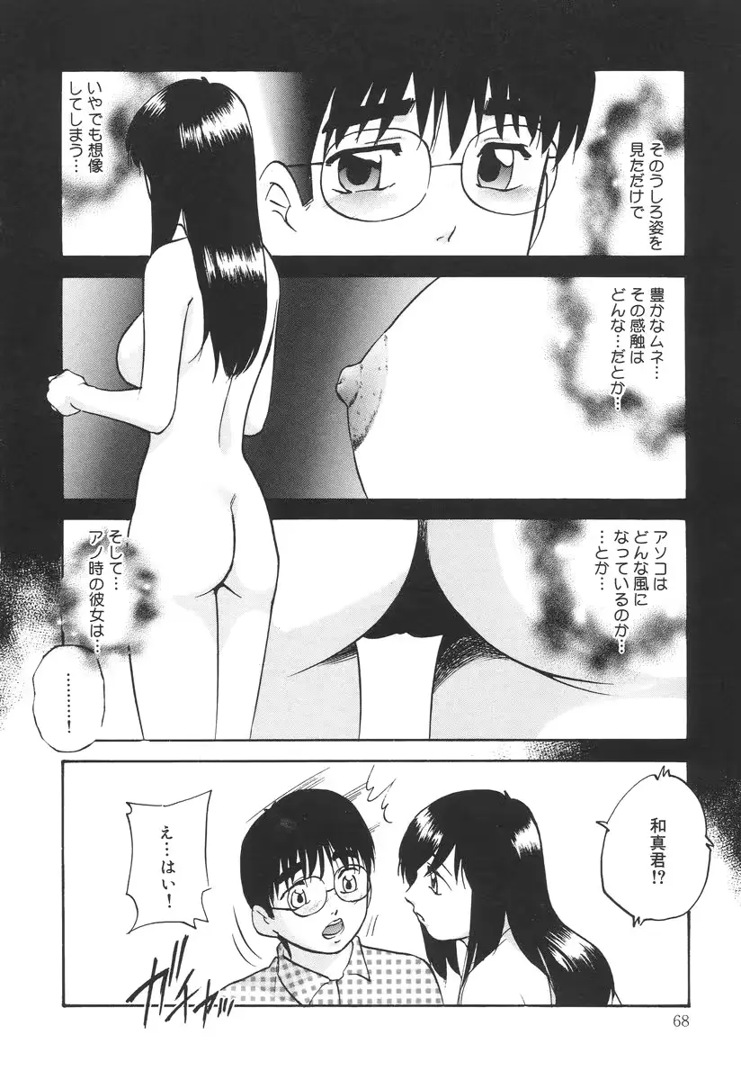 웹툰 이미지 69