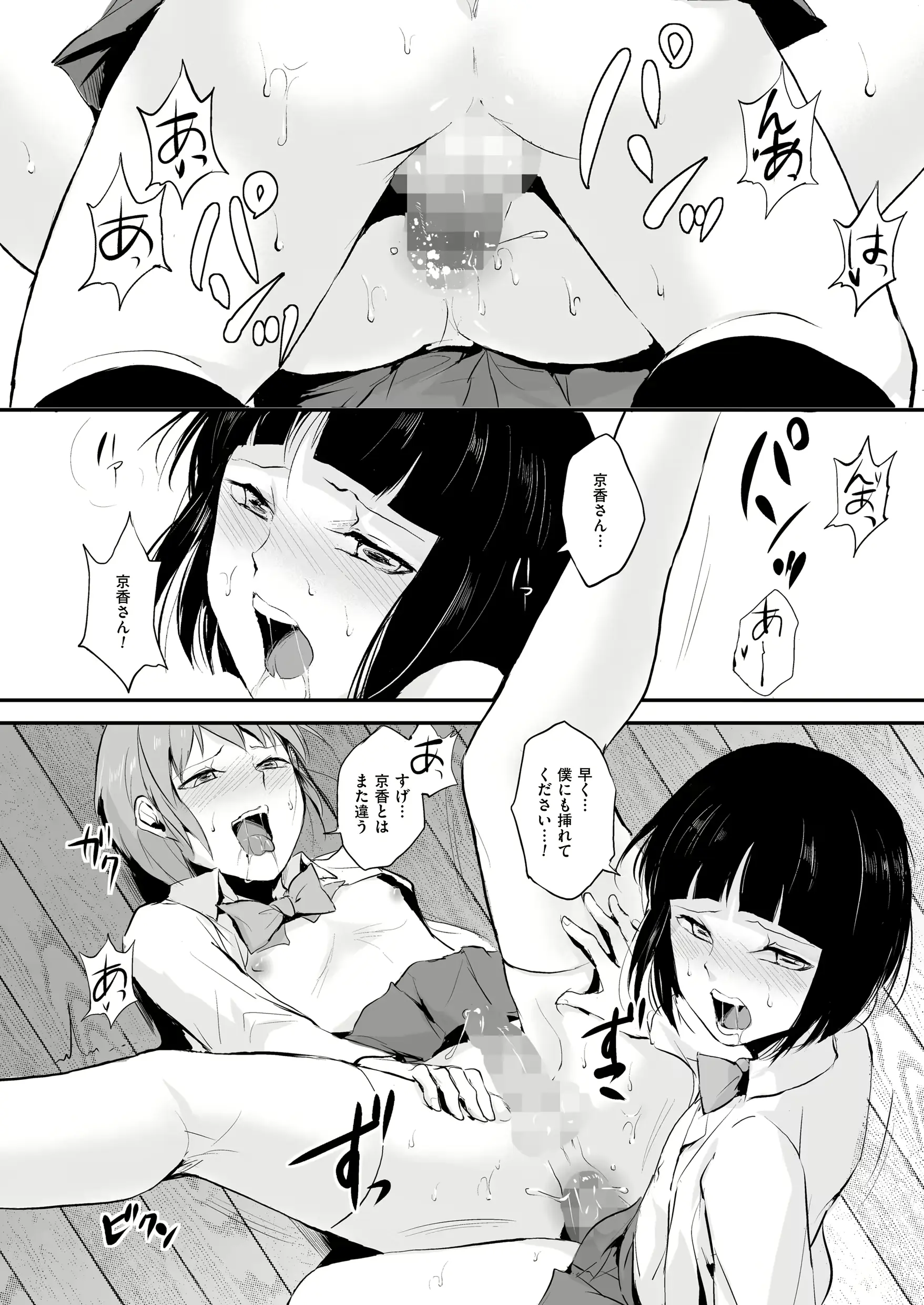 웹툰 이미지 45