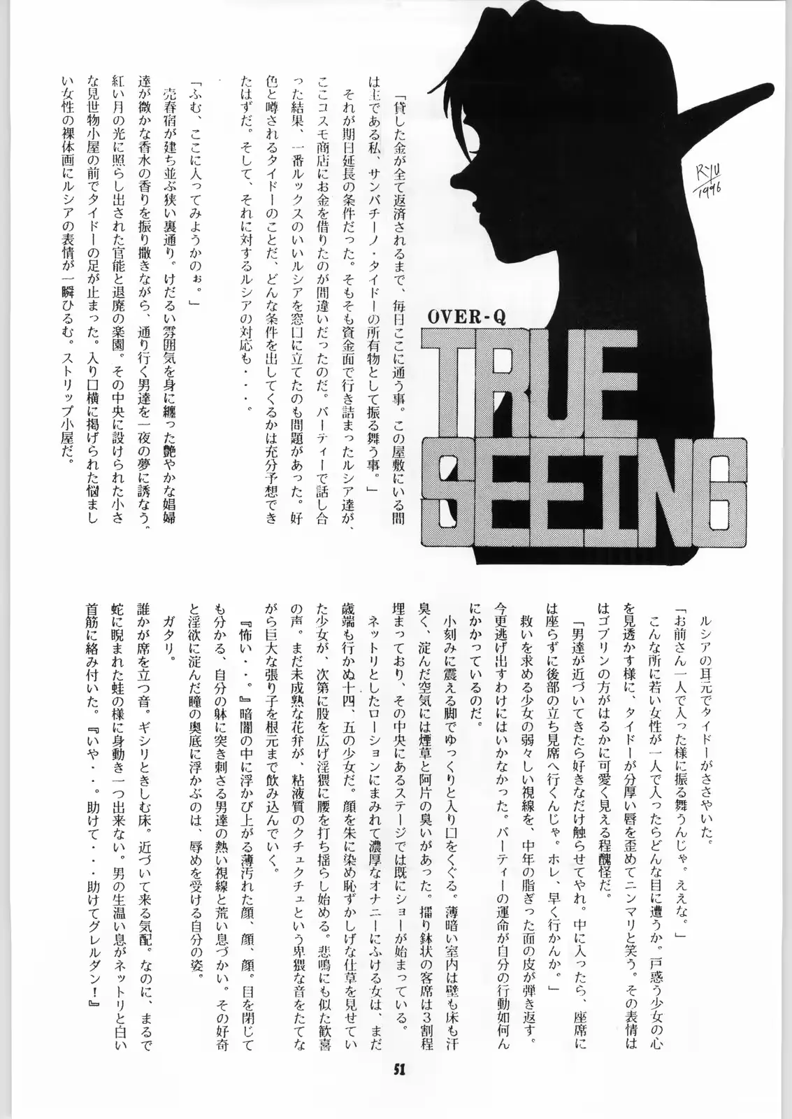 웹툰 이미지 50