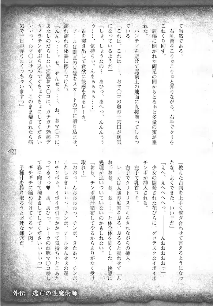 웹툰 이미지 423