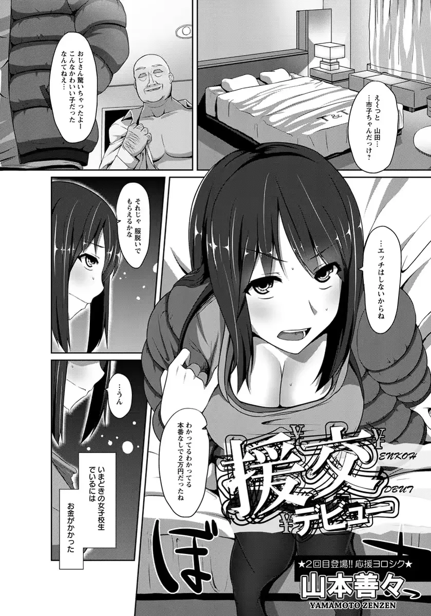 웹툰 이미지 300