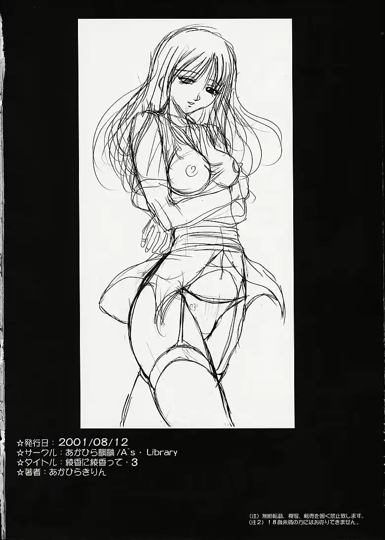 웹툰 이미지 32