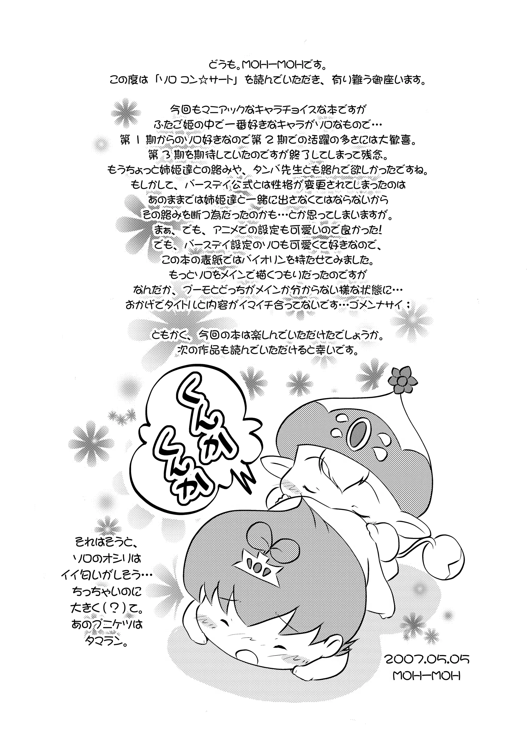 웹툰 이미지 35
