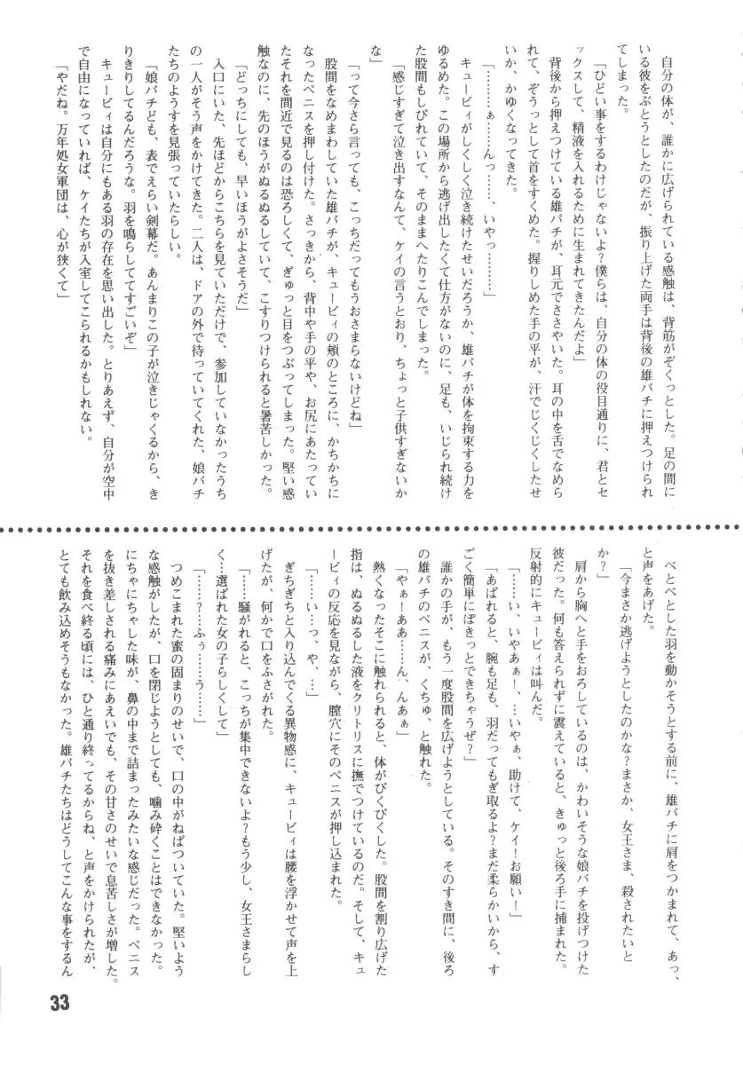 웹툰 이미지 31